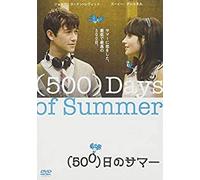 Joseph Gordon-Levitt - 500 Days Of Summer [Edizione: Giappone] [Italia] [DVD]