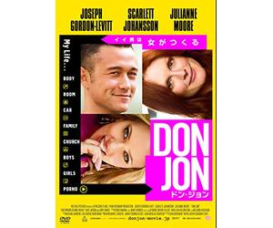 Joseph Gordon-Levitt - Don Jon [Edizione: Giappone] [Italia] [DVD]