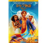 Joseph: King of Dreams [2000] [Alemania] [DVD]