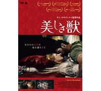 Josephine De La Baume - Kiss Of The Damned [Edizione: Giappone] [Italia] [DVD]