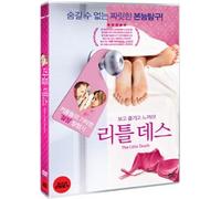 Josh Lawson - The Little Death (Region code : All) (Korea Edition)