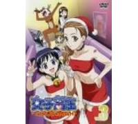 Joshikousei Girl S High - Vol. 3 [Alemania] [DVD]