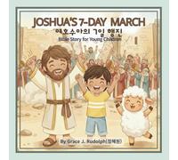 Joshua’s 7 Day March: English-Korean Bilingual Bible Story for Young Children