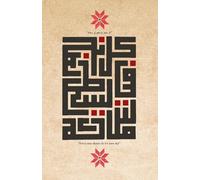 Journal | Arabic Calligraphy Art | Every Star Shines in it's own Sky | Notebook