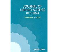 JOURNAL OF LIBRARY SCIENCE IN CHINA-Volume 2.2010