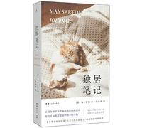 Journals: Recovering & After the Stroke (Chinese Edition)
