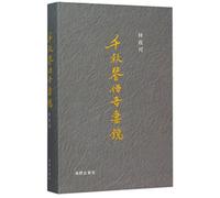 Journey for Learning from Other Countries (Hardcover) (Chinese Edition)