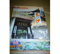 Journey in China - Changsha, A famous historcal city DVD