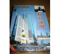 Journey in China - Splendid Shenzhen DVD