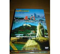 Journey in China - Xiamen DVD