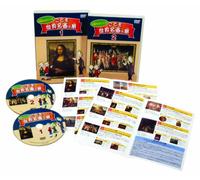 Journey of children world masterpiece nurture the right brain (2 volume set) [DVD] (japan import)