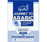 Journey to Arabic: GCSE 9-1 / IGCSE / CEFR - Module 5: International dimension