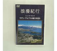Journey to New Zealand [Alemania] [DVD]