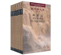 Journey to the West (Library of Chinese Classics Series)