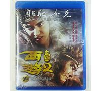 Journey To The West: The Demons Strike Back 2D + 3D (Region A Blu-ray) (English Subtitled) aka Journey To The West: Conquering the Demons 2 / 西遊伏妖篇