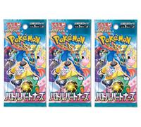 Journey Together Battle Partners ex Japanese Booster Packs (paquete de 3) | Edición japonesa SV9 de Journey Together | Auténticas cartas Pokémon japonesas | Serie escarlata y violeta | Titán