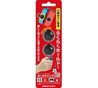 ニンテンドースイッチJoy-Con用背面リング『ホールドリングSW』 - Switch