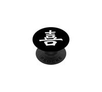 Joy Kanji/Caligrafía China Japonesa/Concepto de Felicidad PopSockets PopGrip Adhesivo