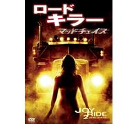 Joy Ride 2 Dead Ahead Unrated [DVD de Audio]