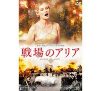 Joyeux Noel [05/E, F, G/Dd5. 1/S [Alemania] [DVD]