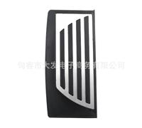 JTGZH Coche Aceleración Pedal para Alfa Romeo Stelvio,Antideslizante Aluminio Almohadillas de Fundas de Pedal,Que no se deforma fácilmente,A/Foot Rest