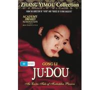 Ju Dou [USA] [DVD]