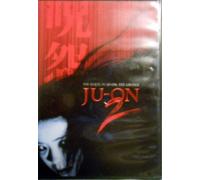 Ju-On 2 [Reino Unido] [DVD]