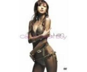 Juan - All About Juan: Call Me Back Bo [Alemania] [DVD]