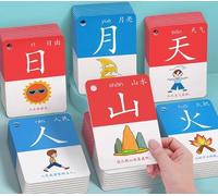 JuanNest Tarjetas Didácticas De Caracteres Chinos Comunes De Chino, Tarjeta De Alfabetización En Chino Mandarín Símbolos Pictográficos para Principiantes En El Aprendizaje Chino 1200 pictographs