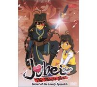Jubei Chan Ninja Girl 1: Secret Of The L [Edizione: Regno Unito] [USA] [DVD]