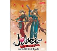 Jubei Chan Ninja Girl 3: Secret of the Lovely Eye [USA] [DVD]