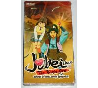 Jubei Chan Ninja Girl: Final Showdown [USA] [VHS]