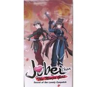 Jubei Chan Ninja Girl: Secret of Lovely [USA] [VHS]