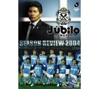 Jubilo Iwata Season 2004 [Alemania] [DVD]