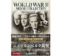 Judgment at Nuremberg [Ltd.Edi [DVD de Audio]