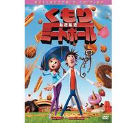 Judi Barrett - Cloudy With A Chance Of Meatballs Collector'S Edition [Edizione: Giappone] [Italia] [DVD]