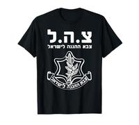 Judio IDF Israel Defense Forces Tzahal Zahal Camiseta