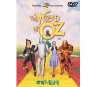 Judy Garland - The Wizard Of Oz [Edizione: Giappone] [Italia] [DVD]