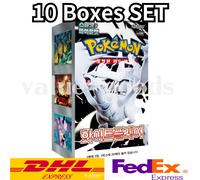 [JUEGO DE 10 CAJAS] Pokemon Card Expansion Pack White Flare Booster Box sv11W...