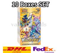[JUEGO DE 10 CAJAS] Pokemon Card High Class VSTAR Universe Booster box versió...
