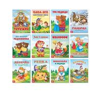 Juego de 12 cuentos de hadas rusos más populares en ruso cuentos cortos aprender ruso libro ruso