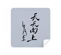 Juego de 2 gafas de limpieza para limpiar la pantalla del teléfono de la silueta de la marca President Mao Black Word