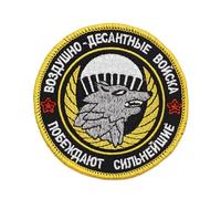 Juego de 2 piezas de parches bordados del 45º Regimiento de Reconciliación Ruso Separado Estilo Punk Táctico Gancho Insignias para Chaleco y Mochila Ropa
