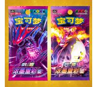 Juego de 2 sobres de refuerzo de Pokémon Espada y : Representaciones vívidas CS2aC + CS2bC - Charizard y Eternatus - Versión en chino - 5 cartas por sobre de refuerzo - A y