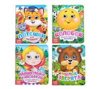 Juego de 4 libros de cartón de cuentos de hadas rusos en ruso con ojos 4 piezas 10 páginas cada una de las historias cortas para aprender el idioma ruso