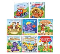 Juego de 8 libros de cuentos de hadas para aprender el idioma ruso - Russkie Skazki - Cuentos populares rusos - ðниги ðасском - Aprender el alfabeto ruso Azbuka