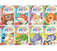 Juego de 8 libros rusos de terapia del habla, tarjetas de aprendizaje del alfabeto ruso, tarjetas flash de mis primeras palabras en idioma ruso, sílabas rusas