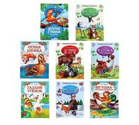 Juego de 8 libros rusos para niños pequeños en idioma ruso - Cuentos de hadas rusos y poemas sobre animales - Russkie Skazki - Libros rusos - ððусском