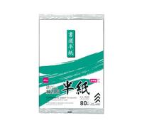 Juego de 80 hojas de papel de caligrafía japonesa fabricado en Japón