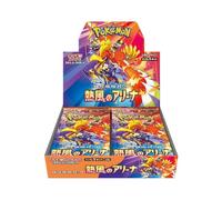 Juego de cartas Pokémon Escarlata y Violeta: Paquete de expansión mejorado, Caja de refuerzo Hot Air Arena (Japonés) - 30 sobres
